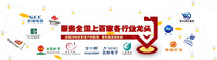 江蘇火火網絡科技有限公司