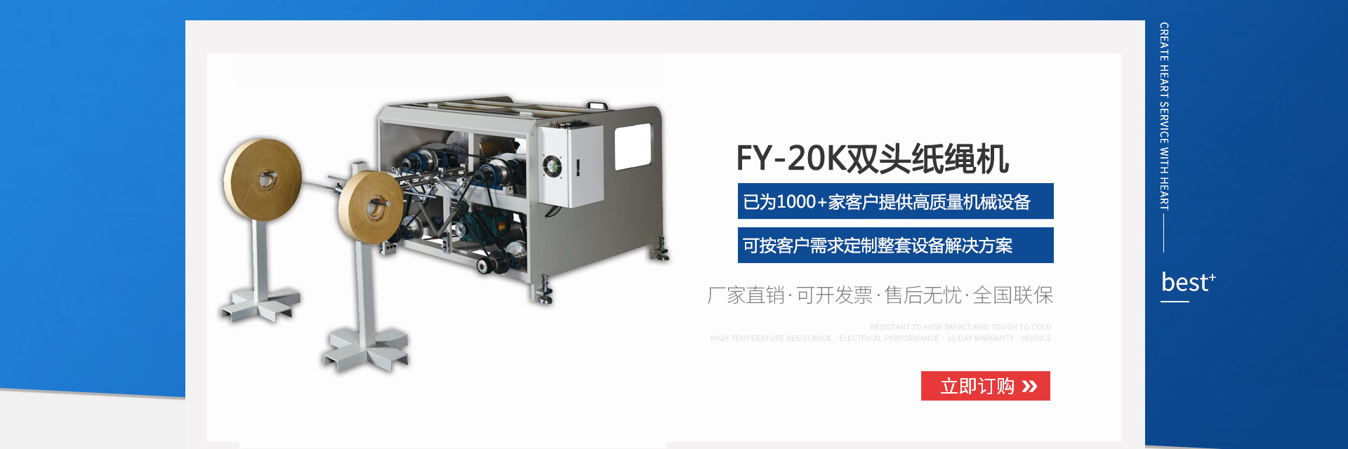 江蘇火火網絡營銷服務有限公司